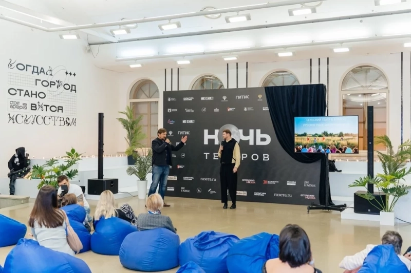 Read more about the article Москва отметит Ночь театров. Что происходит за кулисами